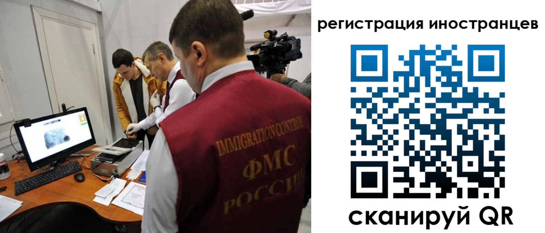 прописка штамп в Белорецке